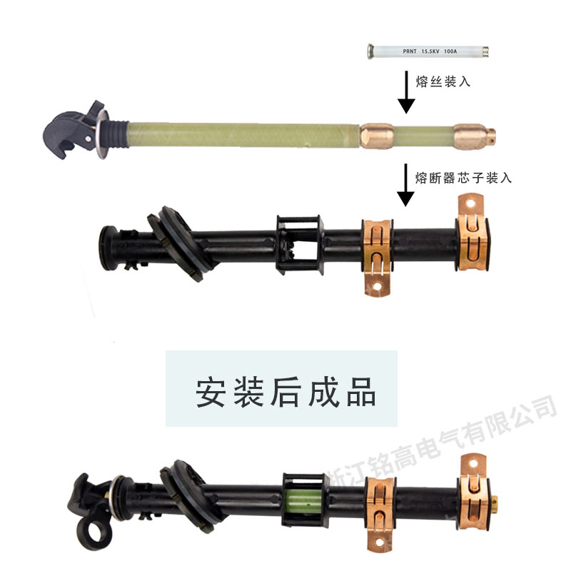 湖州美式箱变熔断器